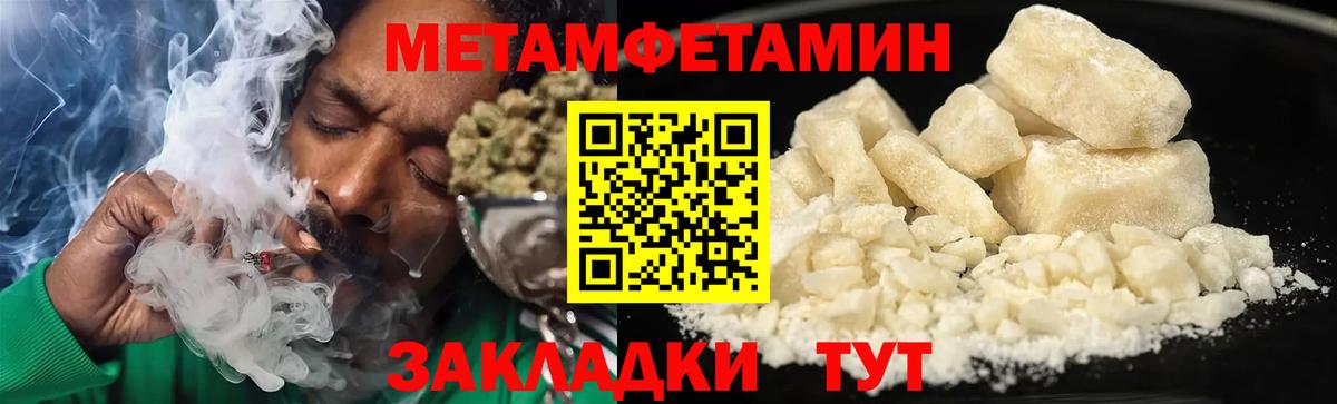 АМФЕТАМИН VHQ  Вход с VPN  Дербент 