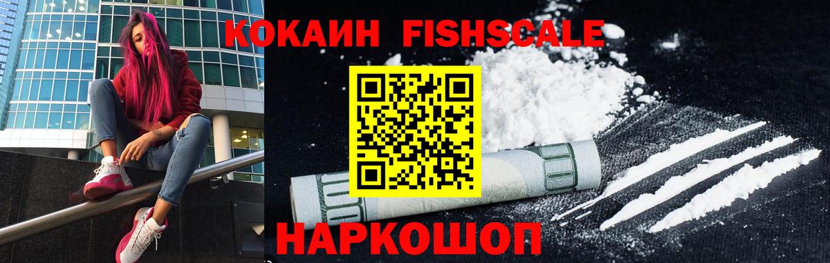COCAIN Колумбийский Дербент
