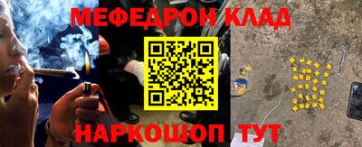 кристаллы Дубна