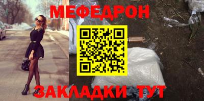 mix Гусиноозёрск