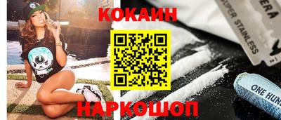 каннабис Донской