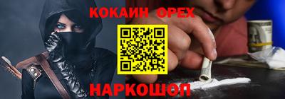 mix Гусиноозёрск