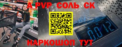 герыч Донецк