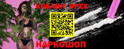 герыч Донецк