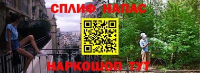 каннабис Донской