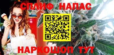 каннабис Донской