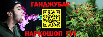 каннабис Донской