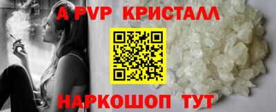 герыч Донецк