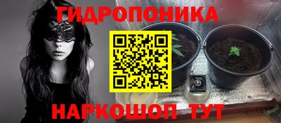 каннабис Донской