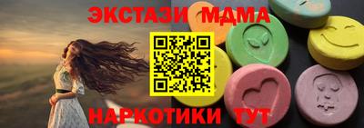 кристаллы Дубна