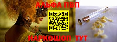 кристаллы Дубна