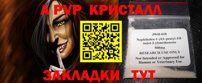 герыч Донецк