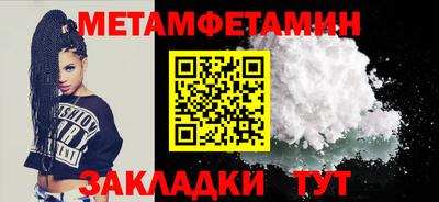 mix Гусиноозёрск