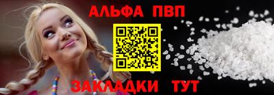 каннабис Донской