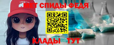 герыч Донецк