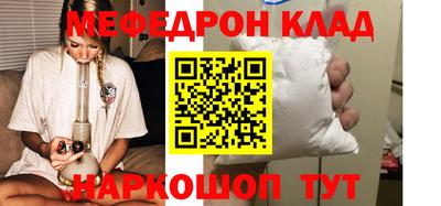 герыч Донецк