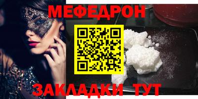 кристаллы Дубна