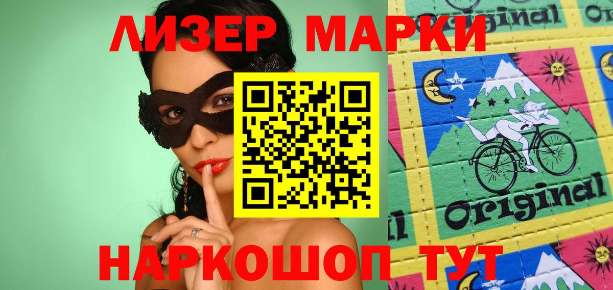 ЛСД экстази  Вход с VPN  Дербент  LSD-25 экстази ecstasy  Лсд 25 экстази кислота 