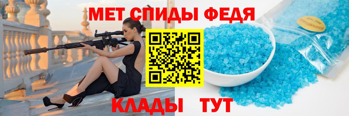 Первитин пудра Дербент