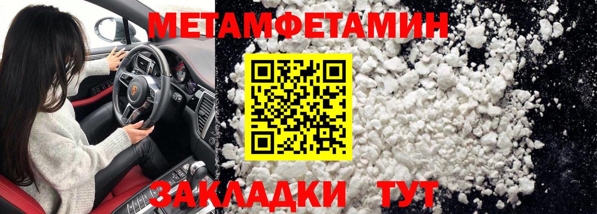 Дербент  КОКАИН  Вход с VPN  Меф МЯУ МЯУ   Меф  Гашиш  МАРИХУАНА  Где купить наркотики? 