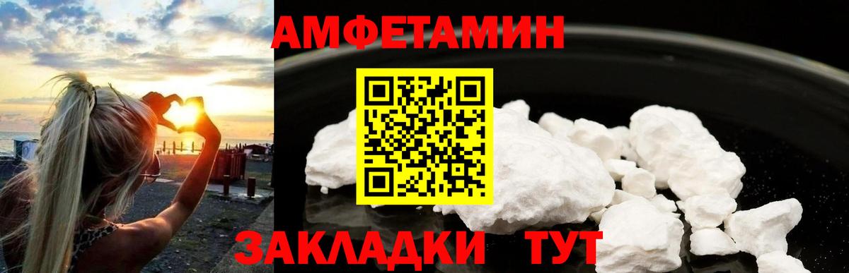 Дербент  Первитин витя  Вход с VPN  Первитин витя 
