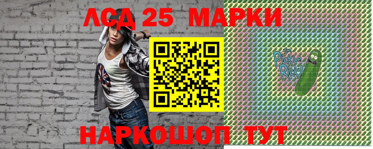 Марки N-bome 1,8мг Дербент