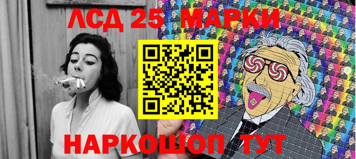 Дербент  Марки 25I-NBOMe 1,8мг  Вход с VPN 