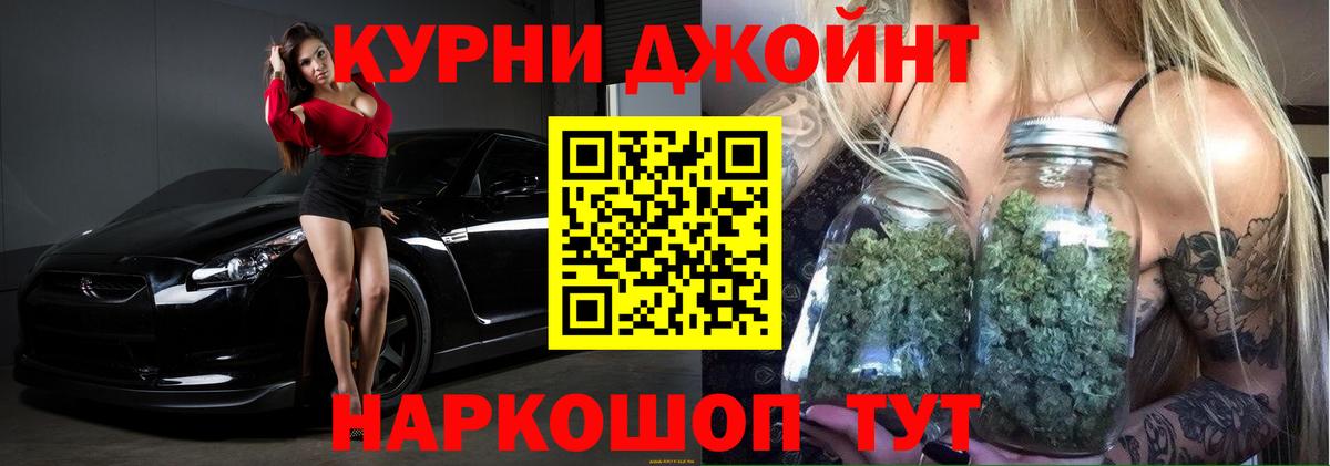 Марихуана тримм  Вход с VPN  Марихуана VHQ  Канабис OG Kush  Дербент 