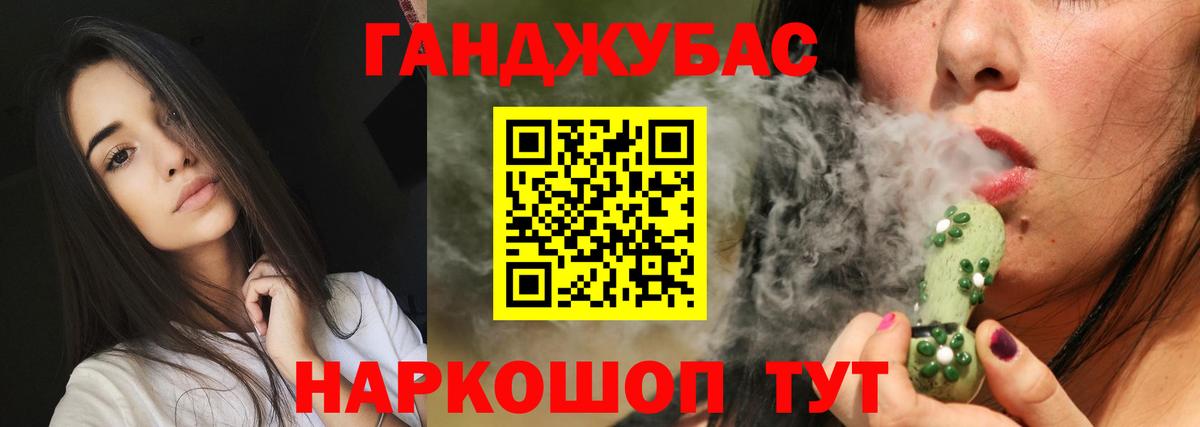 МАРИХУАНА SATIVA & INDICA Дербент